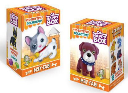 Изображение (HB-2-6) HAPPY BOX  Мяу-Гав, фигурка+карамель в коробке 18гр 1/10