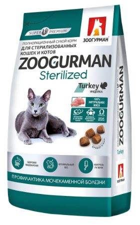 Изображение Cух корм Zoogurman Sterilized Индейка д/кошек 10кг 1/1