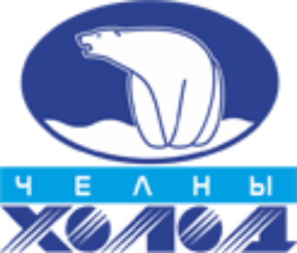 Изображение для производителя ОАО «Челны Холод» (г. Набережные Челны)