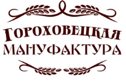 Изображение для производителя ООО «Гороховецкая мануфактура» ( г.Гороховец)